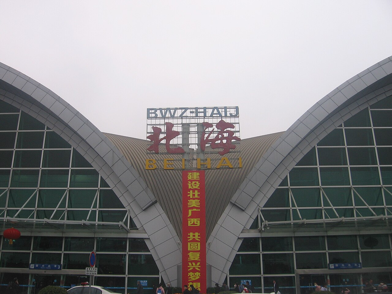 骑楼老街