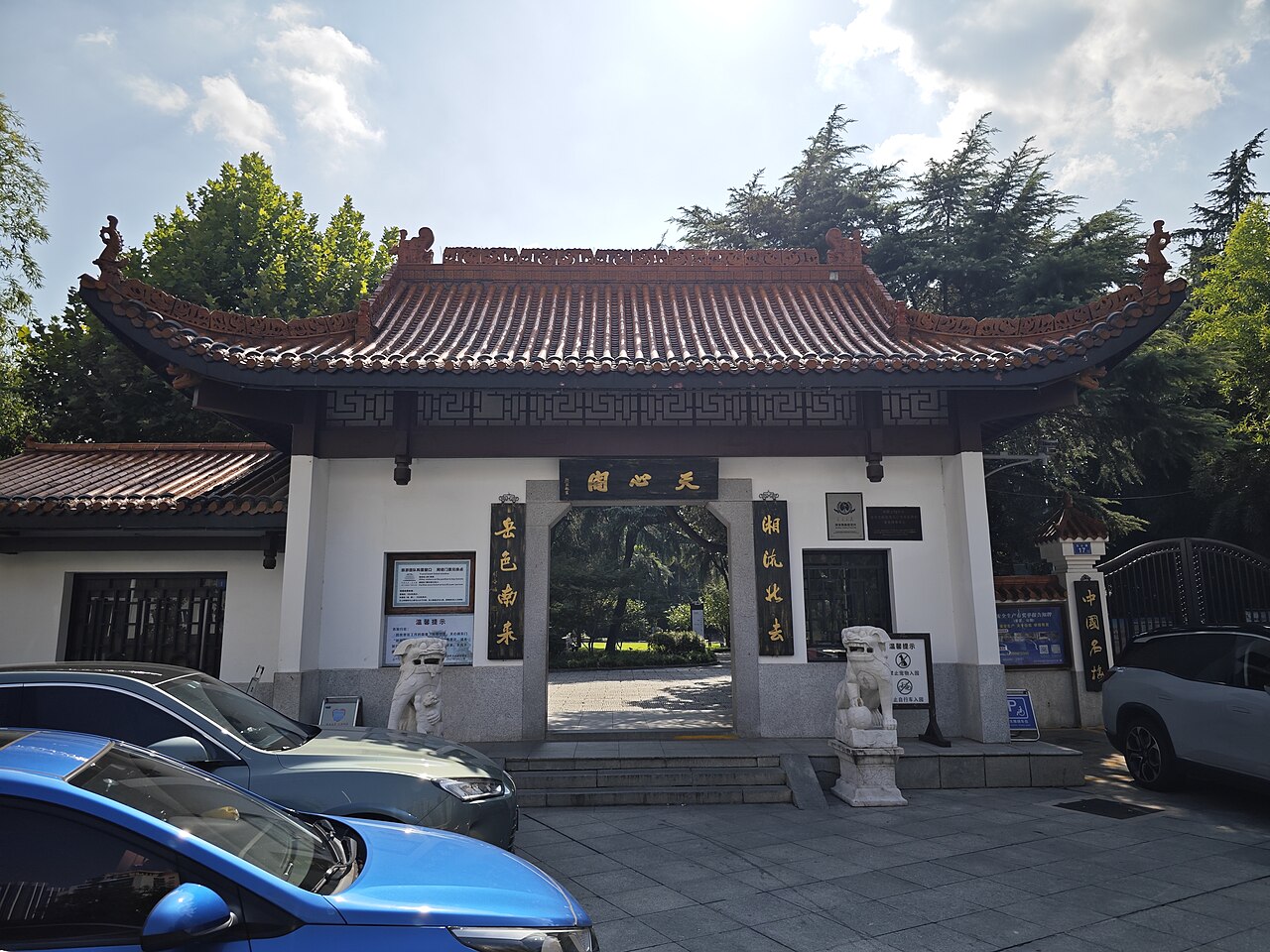 坡子街上现炸的臭豆腐