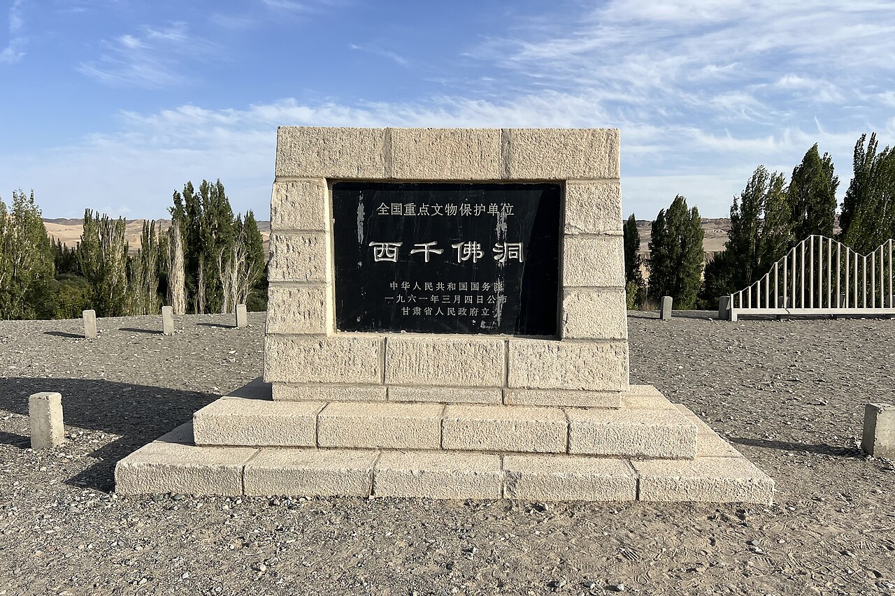 月牙泉，一弯新月躺在沙山怀抱里躺了几千年