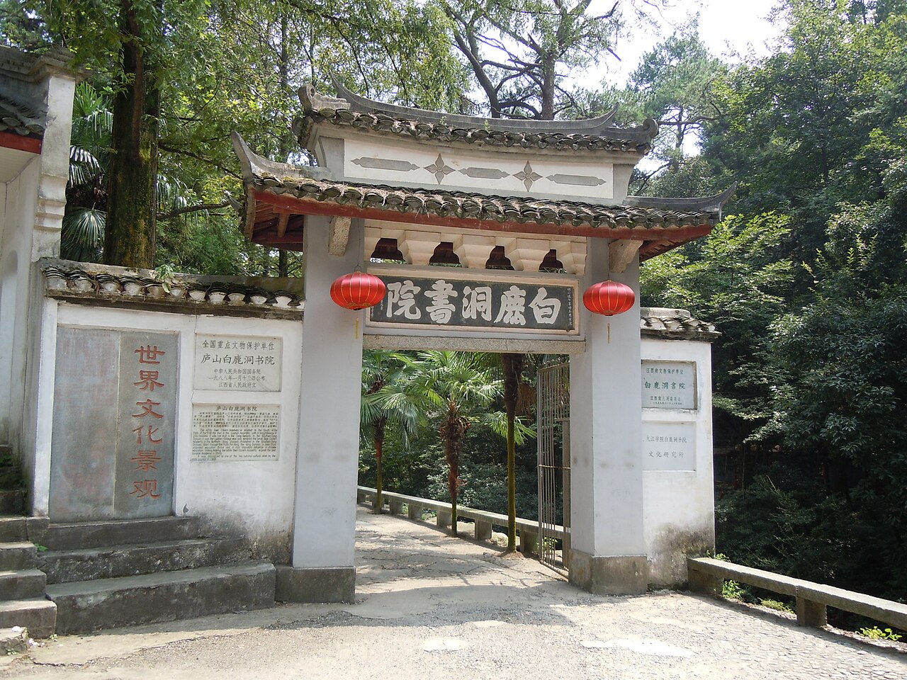 云雾之上的五老峰