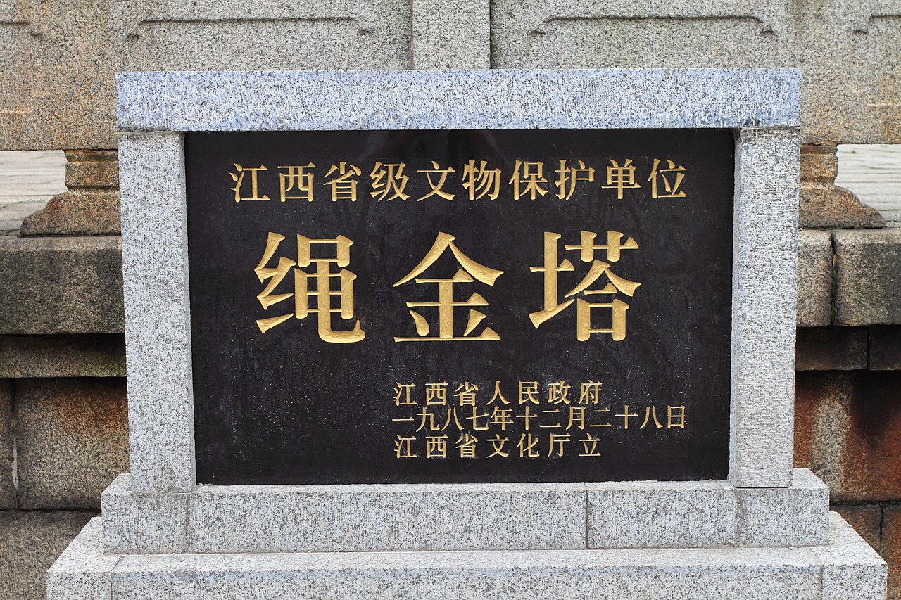 红谷滩赣江边的南昌之星摩天轮