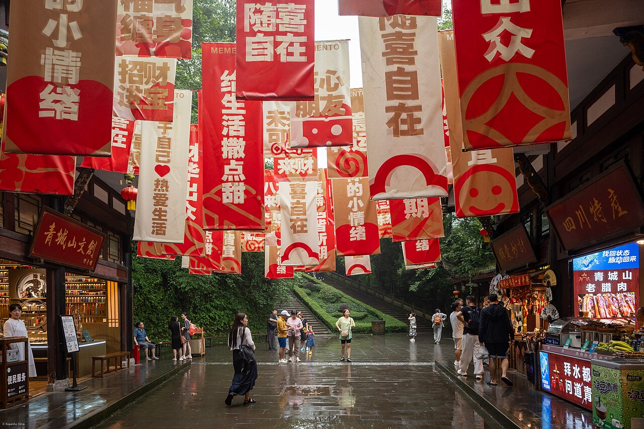 Qingcheng Mountain
