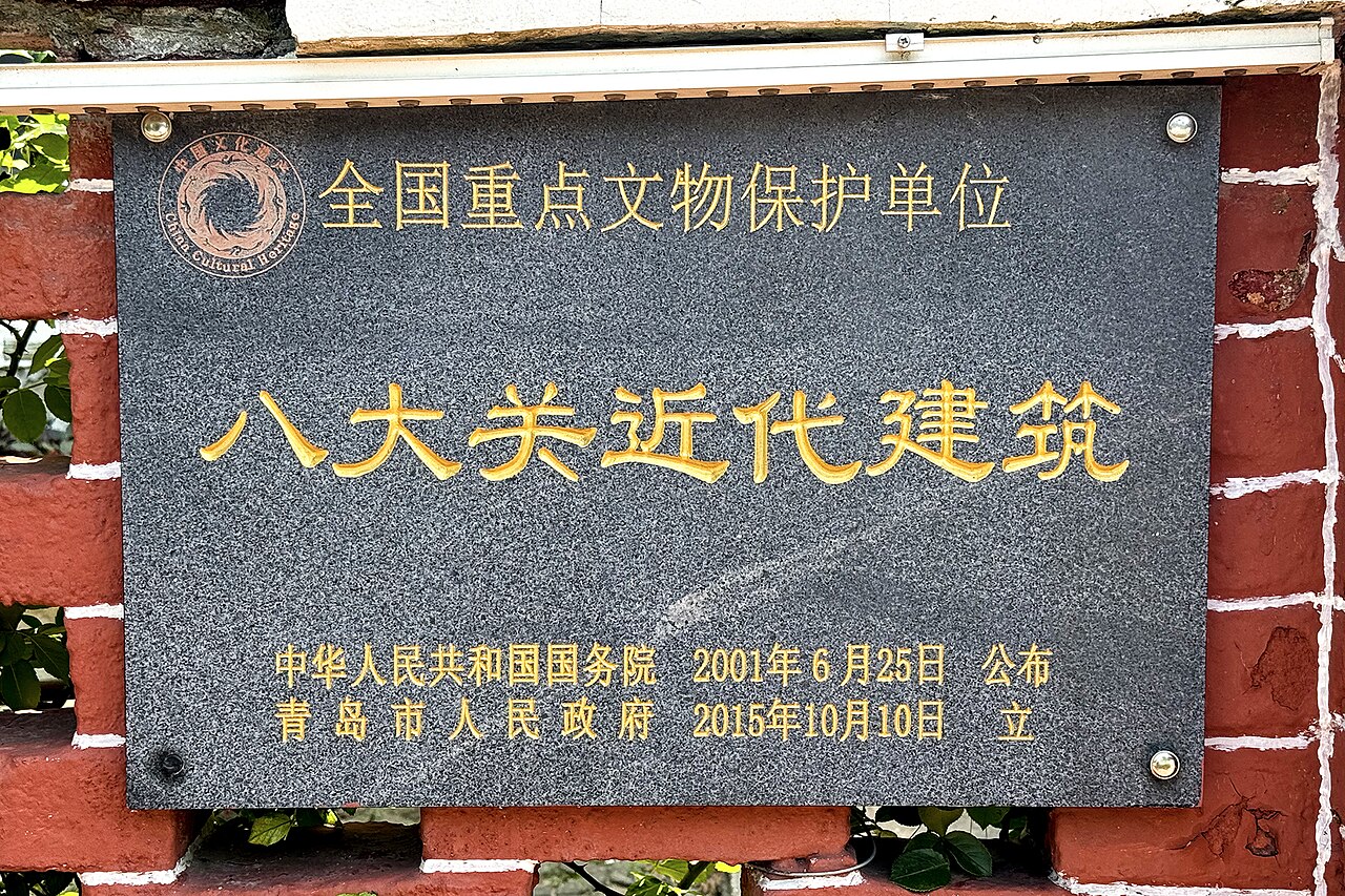 Qingdao