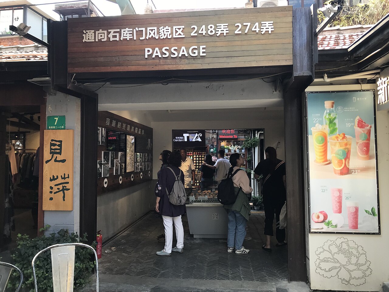 Shanghai