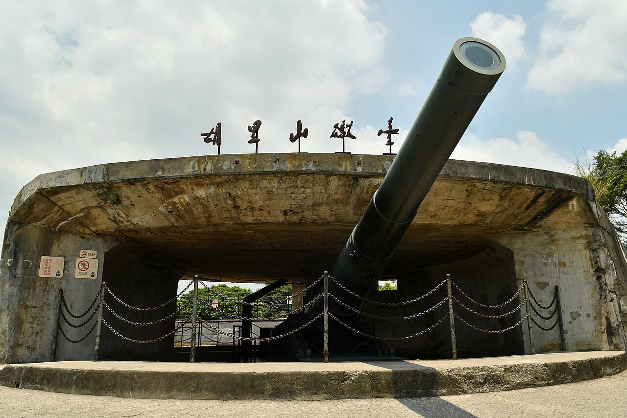 Xiamen