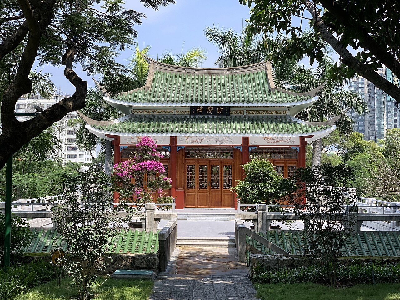 Xiamen