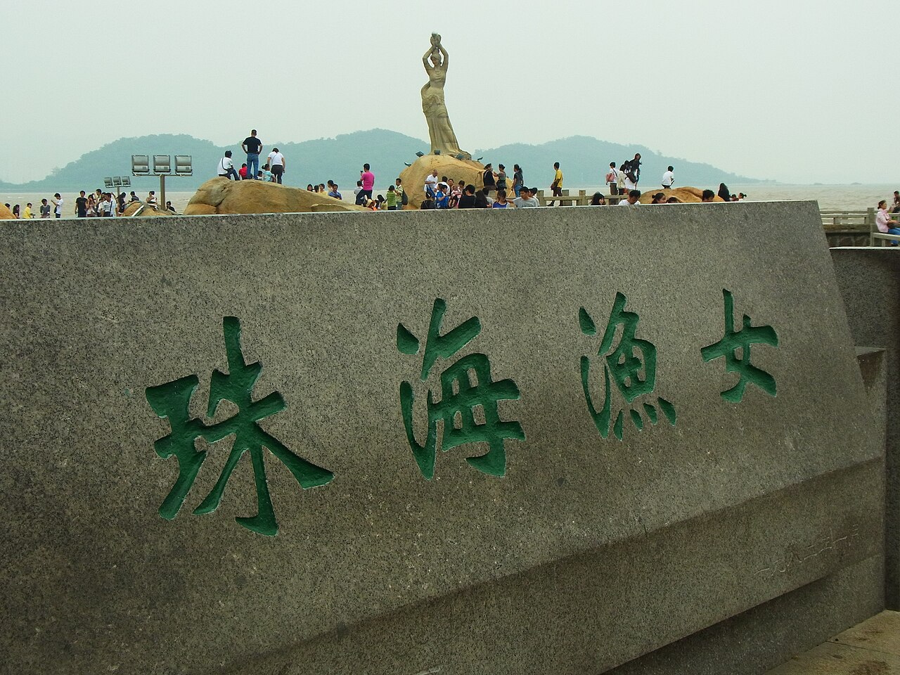 庙湾岛的珊瑚沙与清水