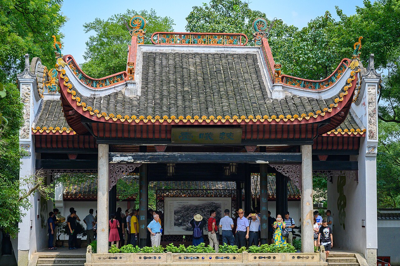 长沙