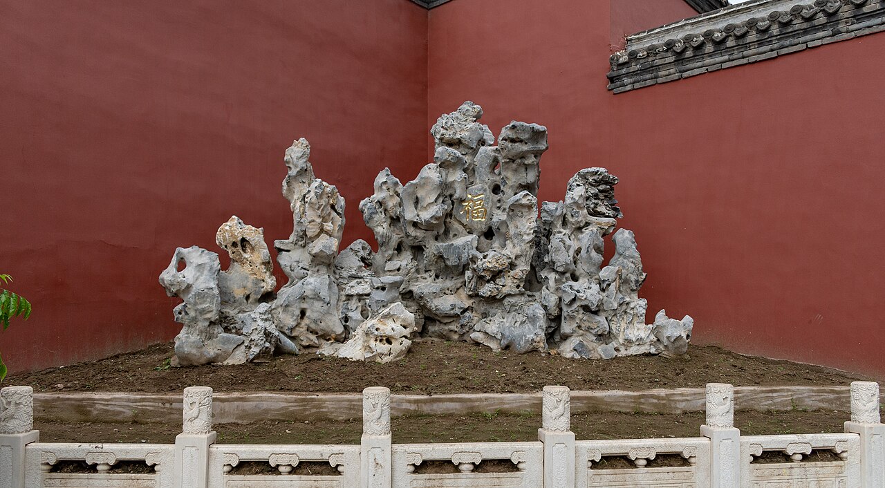 沈阳