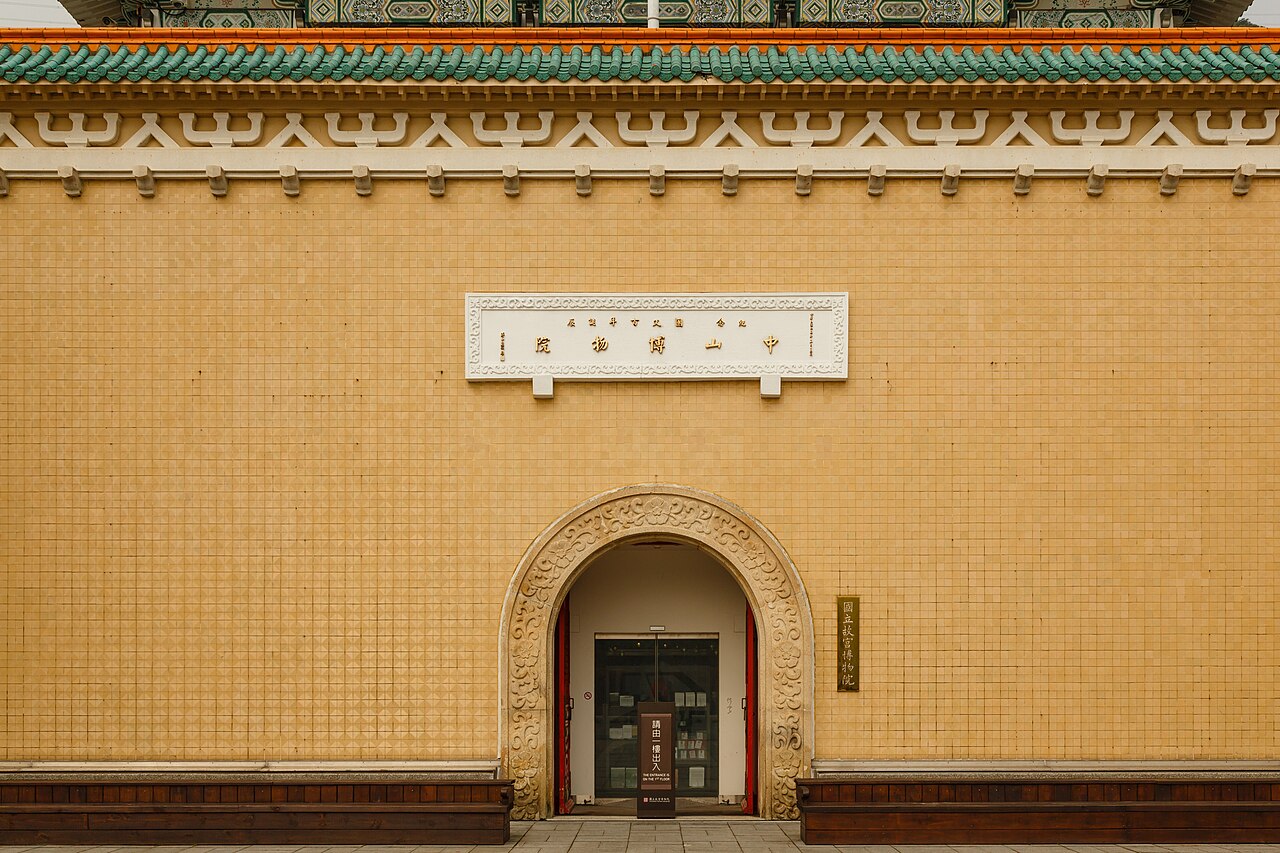 台北