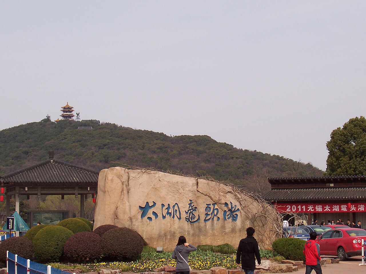 无锡