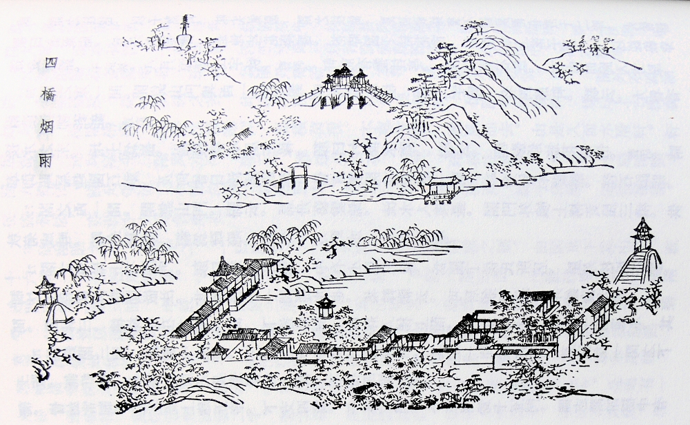 西塘